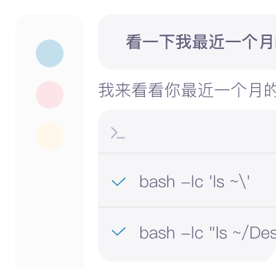 后台静默推进